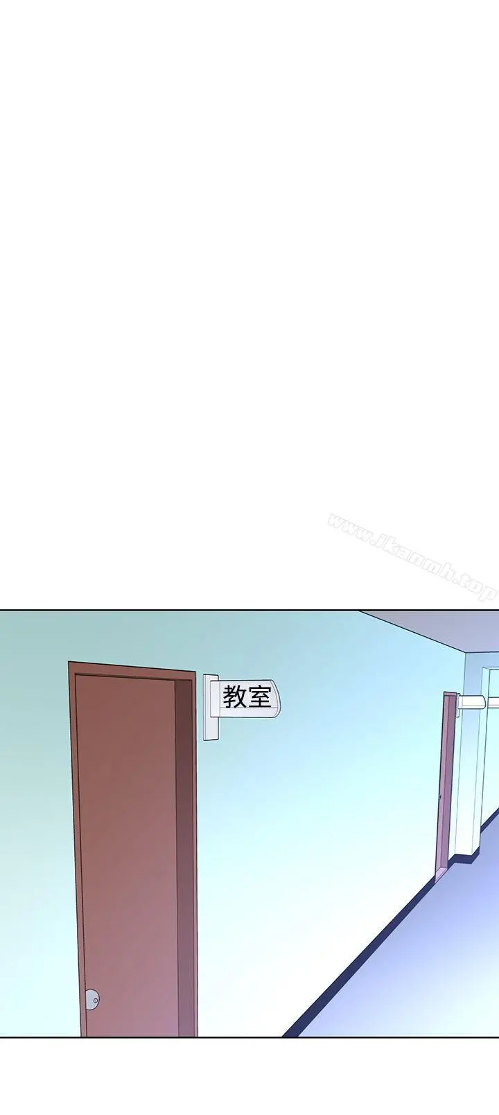 他的那裏(完结) - 第3话 - page 19