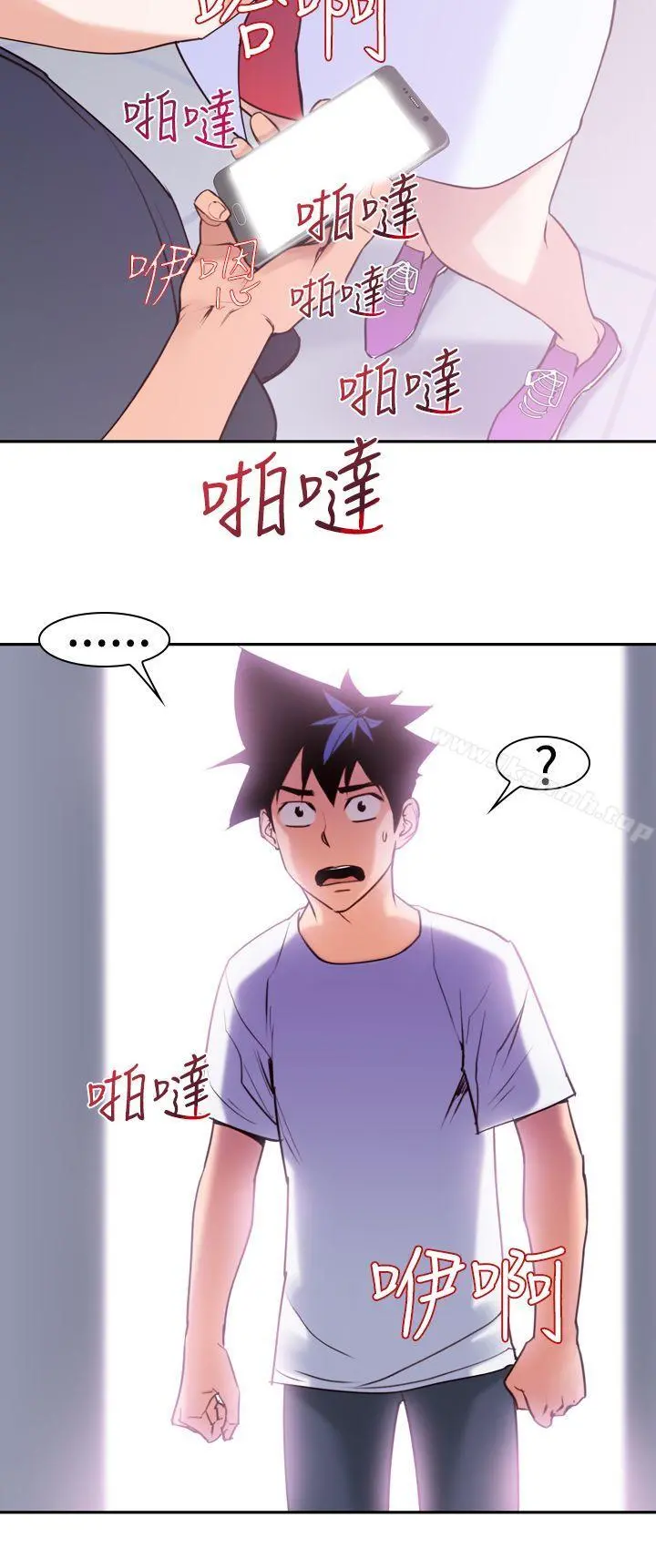 他的那裏(完结) - 第16话 - page 8