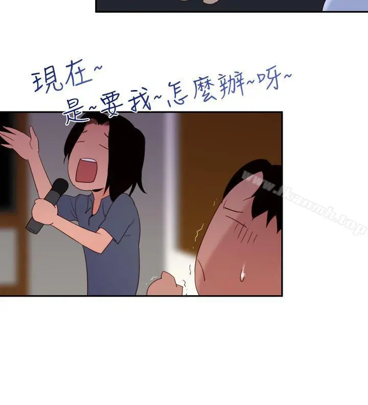 他的那裏(完结) - 第17话 - page 14
