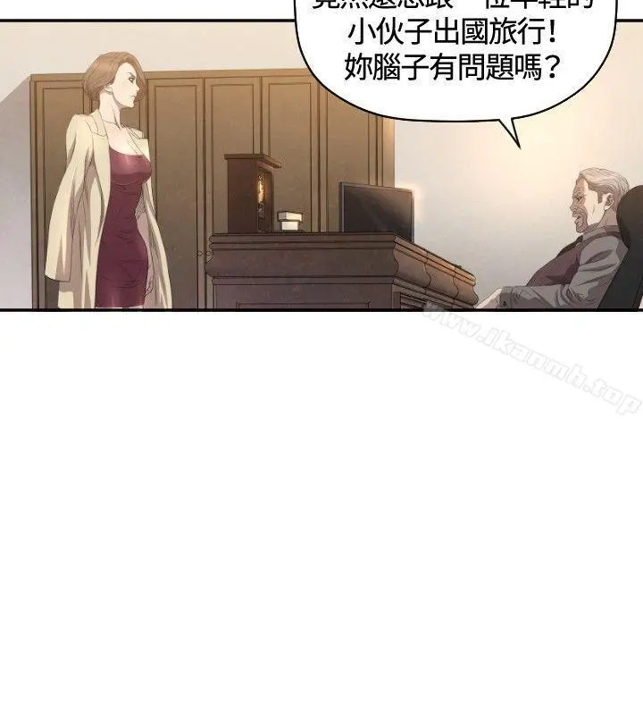 索多玛俱乐部(完结) - 第11话 - page 5