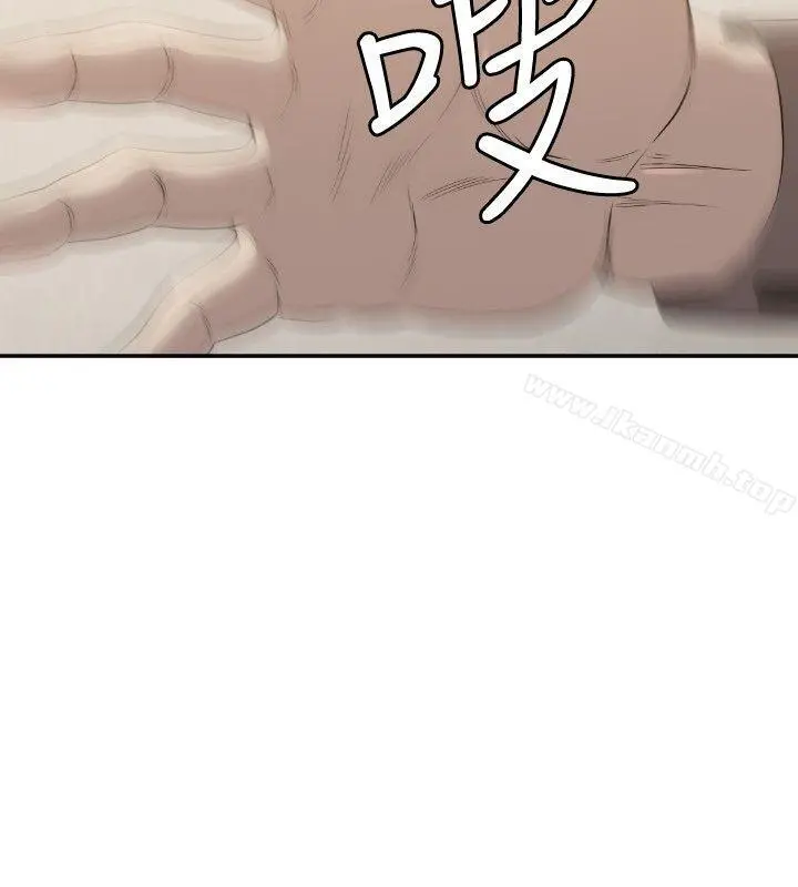 索多玛俱乐部(完结) - 第11话 - page 9