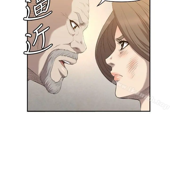 索多玛俱乐部(完结) - 第11话 - page 13