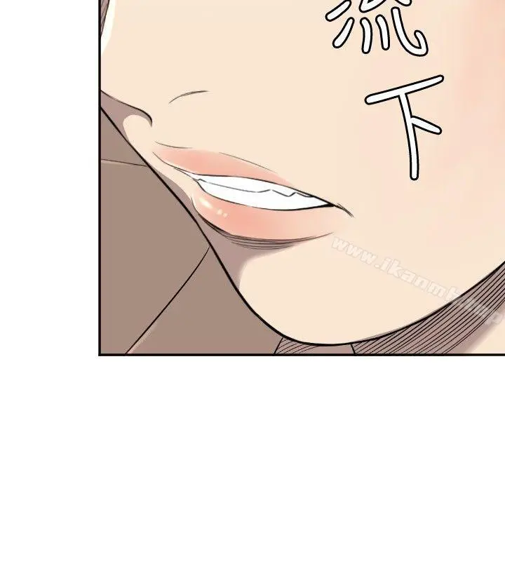 索多玛俱乐部(完结) - 第11话 - page 15