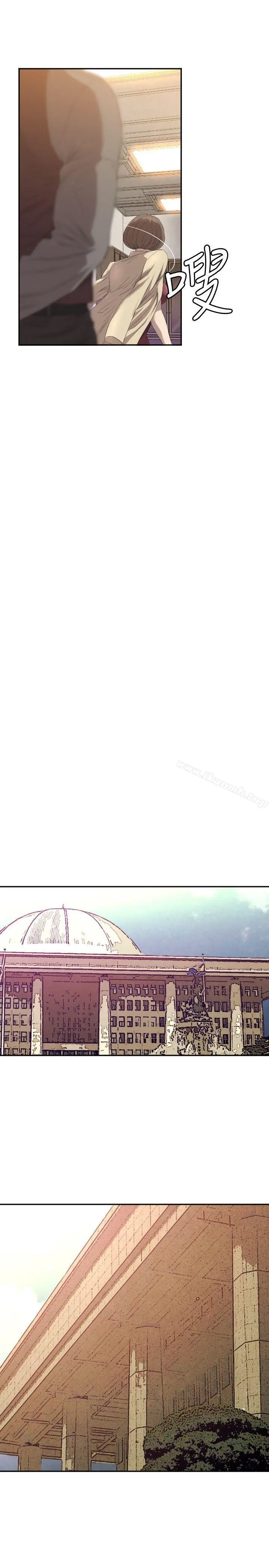 索多玛俱乐部(完结) - 第11话 - page 16