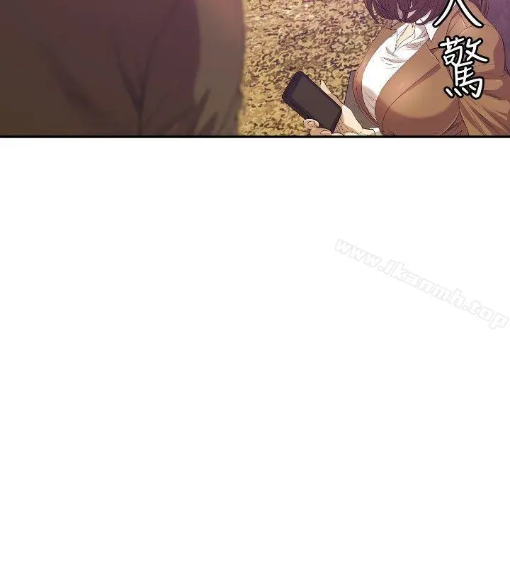 索多玛俱乐部(完结) - 第11话 - page 19