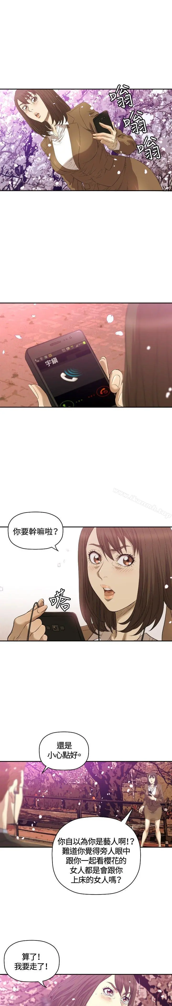 索多玛俱乐部(完结) - 第11话 - page 26