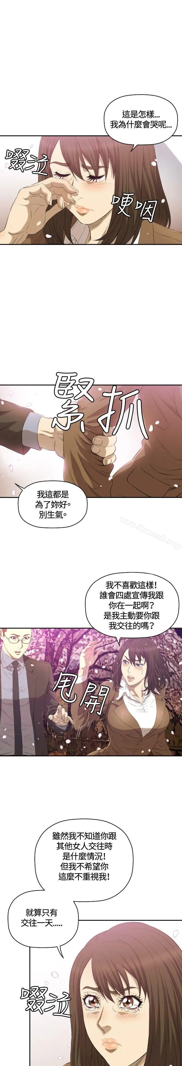 索多玛俱乐部(完结) - 第11话 - page 28