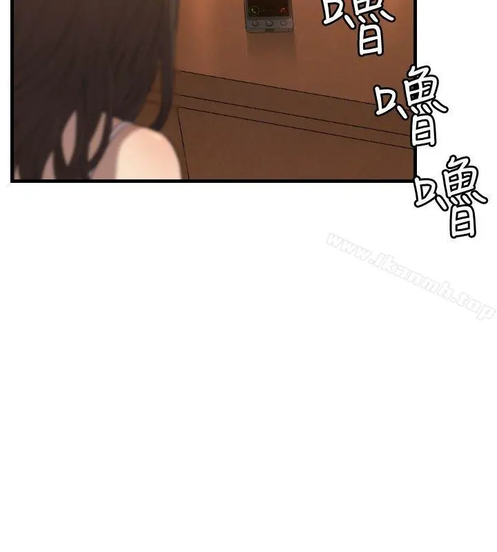 索多玛俱乐部(完结) - 第20话 - page 7