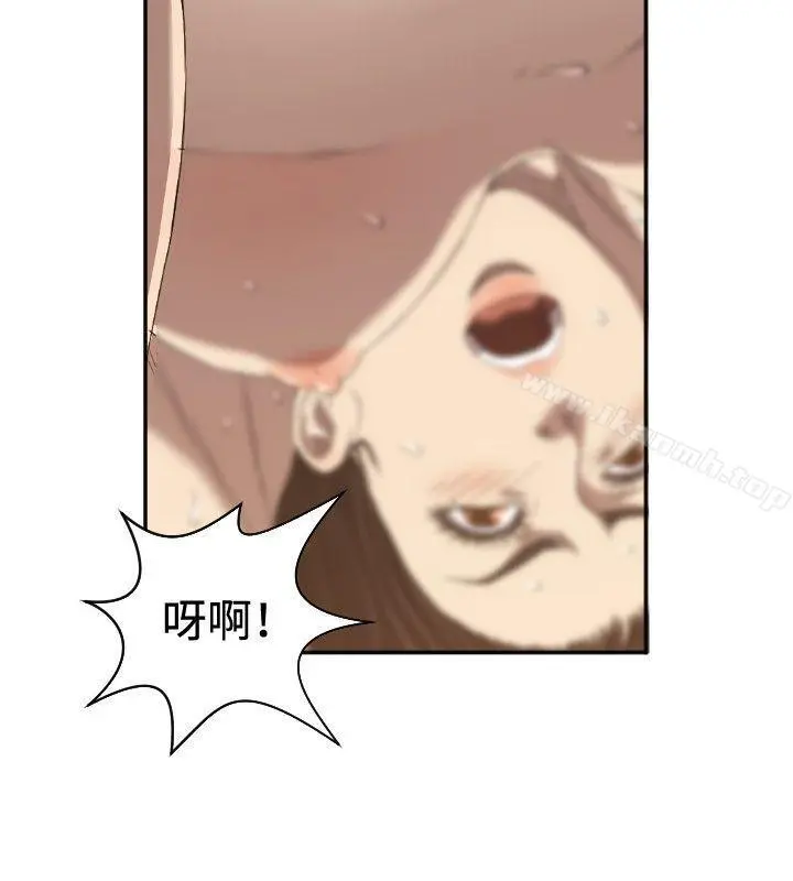 索多玛俱乐部(完结) - 第6话 - page 7