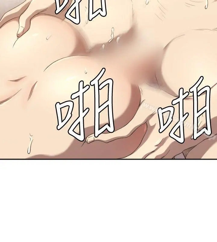 索多玛俱乐部(完结) - 第6话 - page 9