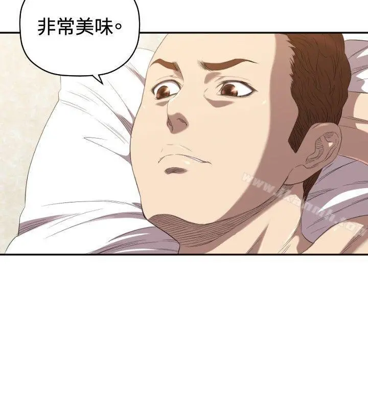 索多玛俱乐部(完结) - 第6话 - page 15