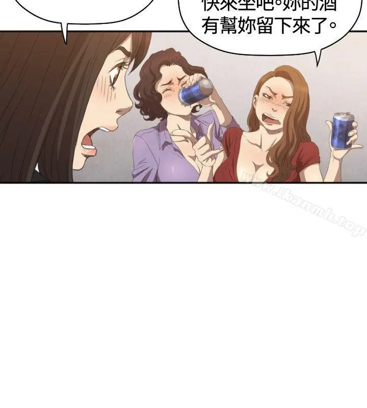 索多玛俱乐部(完结) - 第6话 - page 23