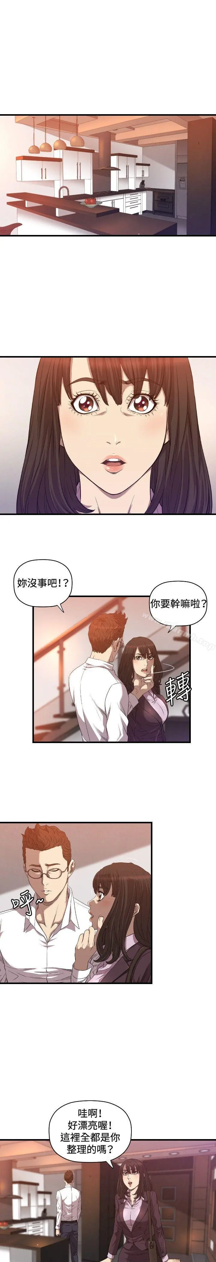 索多玛俱乐部(完结) - 第17话 - page 4
