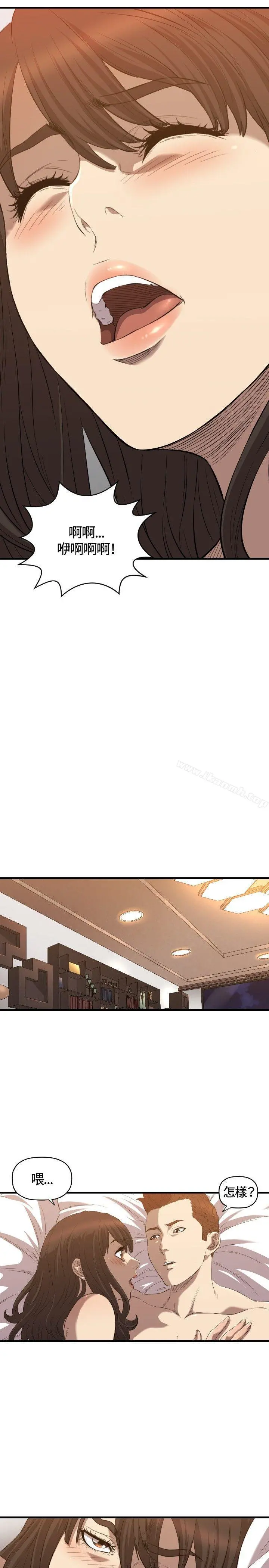 索多玛俱乐部(完结) - 第17话 - page 16