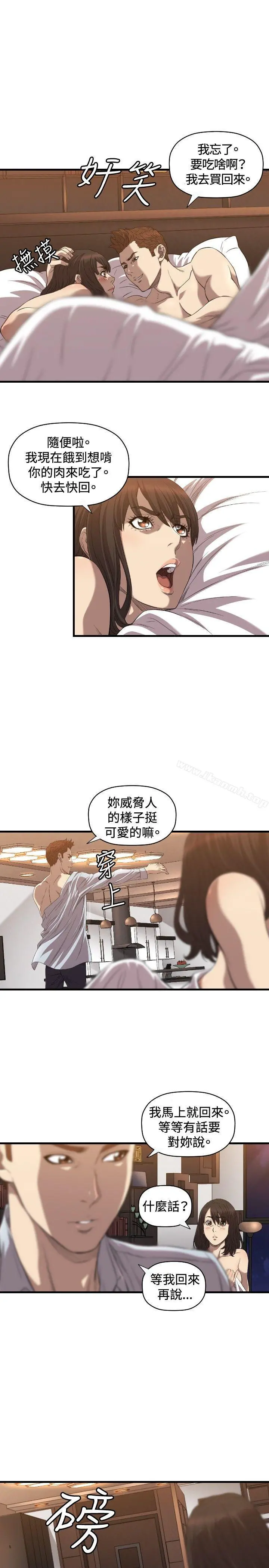 索多玛俱乐部(完结) - 第17话 - page 18