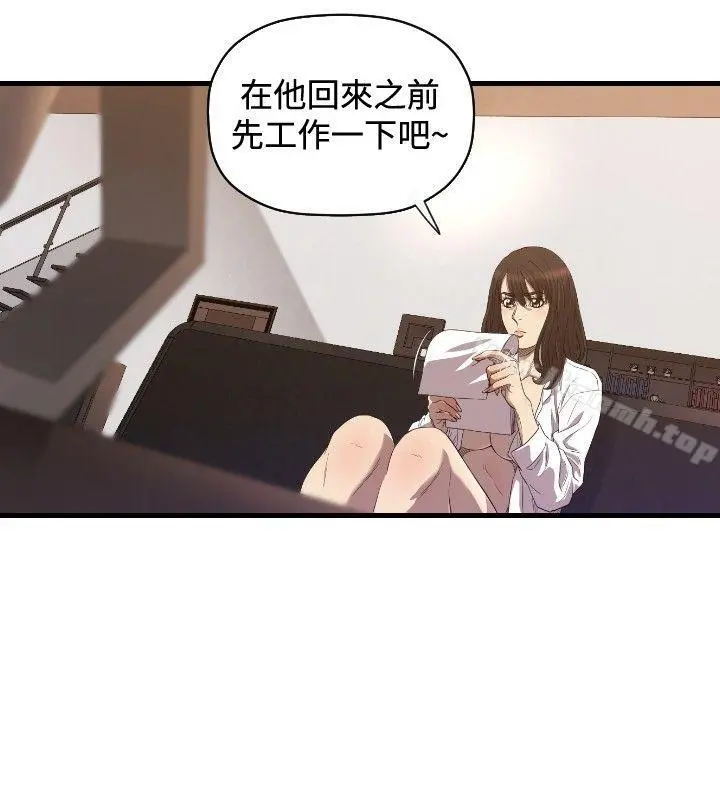 索多玛俱乐部(完结) - 第17话 - page 21