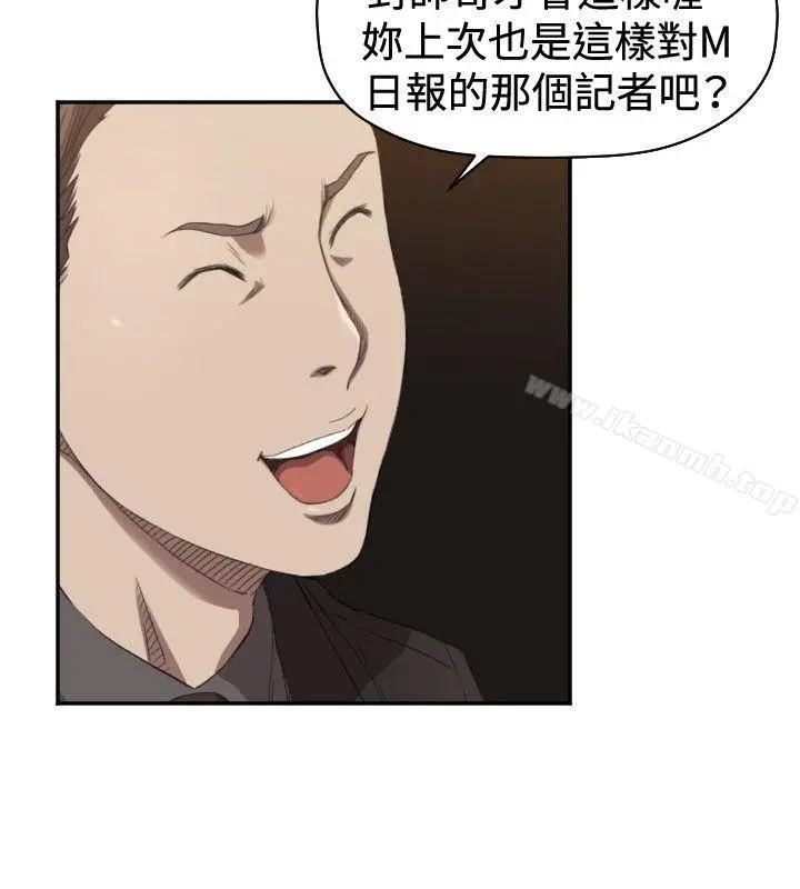 索多玛俱乐部(完结) - 第5话 - page 19
