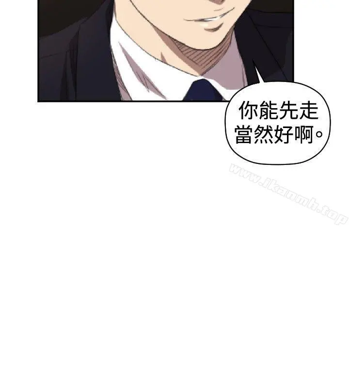 索多玛俱乐部(完结) - 第5话 - page 21