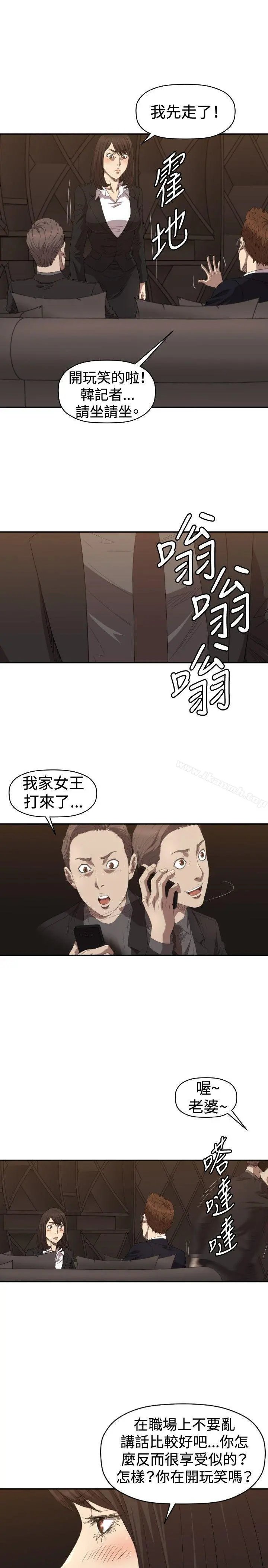 索多玛俱乐部(完结) - 第5话 - page 22