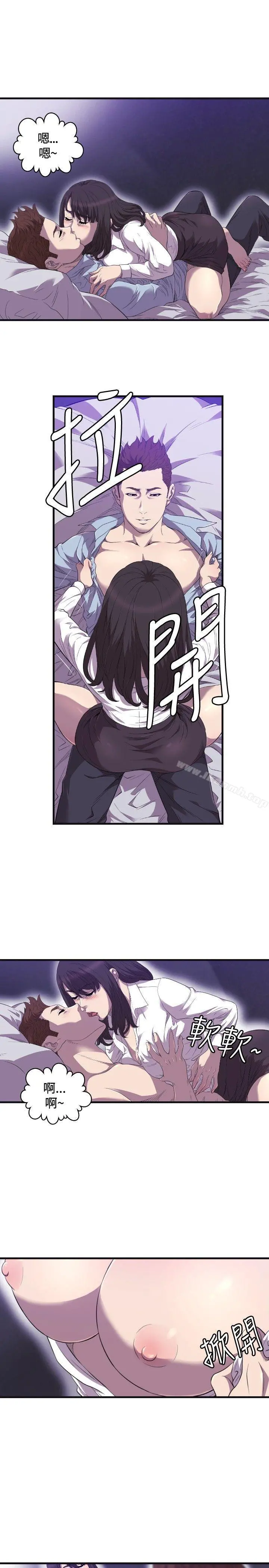 索多玛俱乐部(完结) - 第22话 - page 6