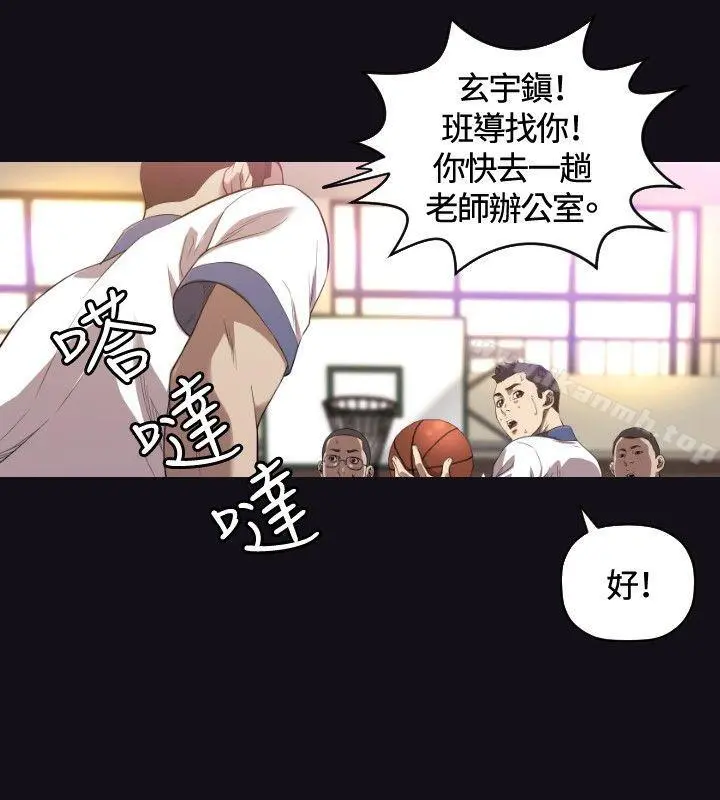 索多玛俱乐部(完结) - 第22话 - page 21