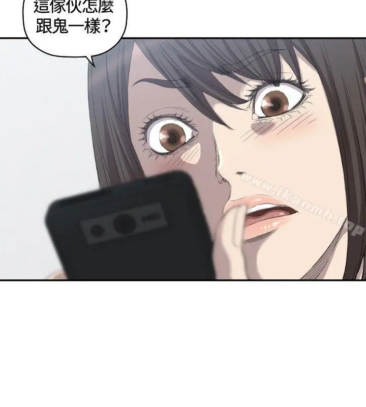 索多玛俱乐部(完结) - 第7话 - page 3