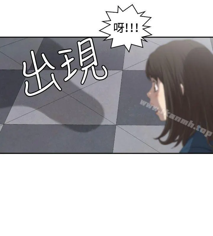 索多玛俱乐部(完结) - 第7话 - page 7