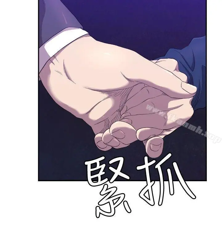 索多玛俱乐部(完结) - 第7话 - page 21