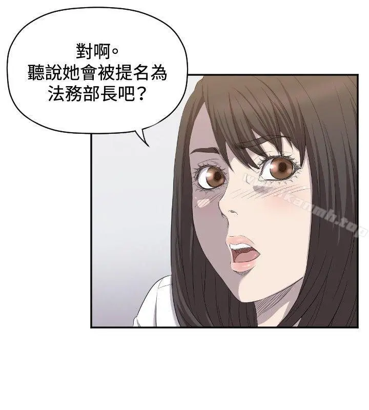 索多玛俱乐部(完结) - 第7话 - page 25