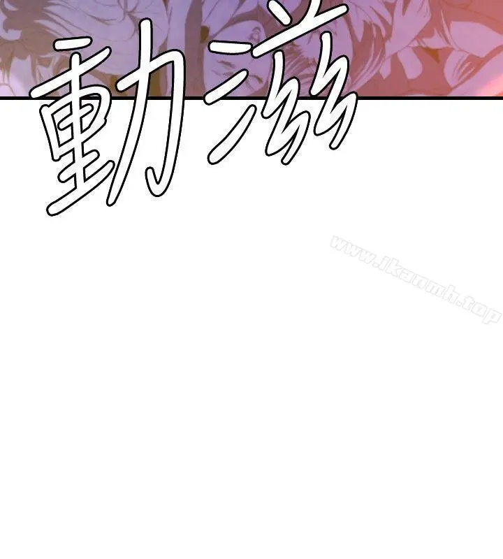 索多玛俱乐部(完结) - 最终话 - page 5