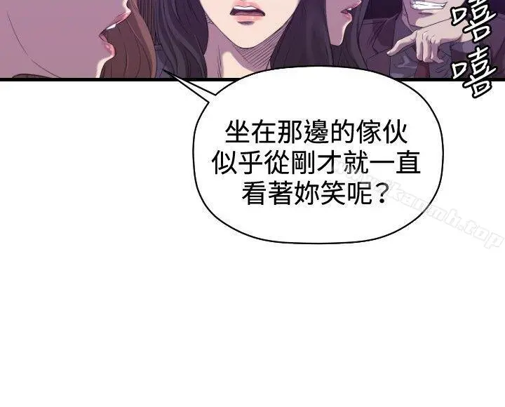 索多玛俱乐部(完结) - 最终话 - page 7