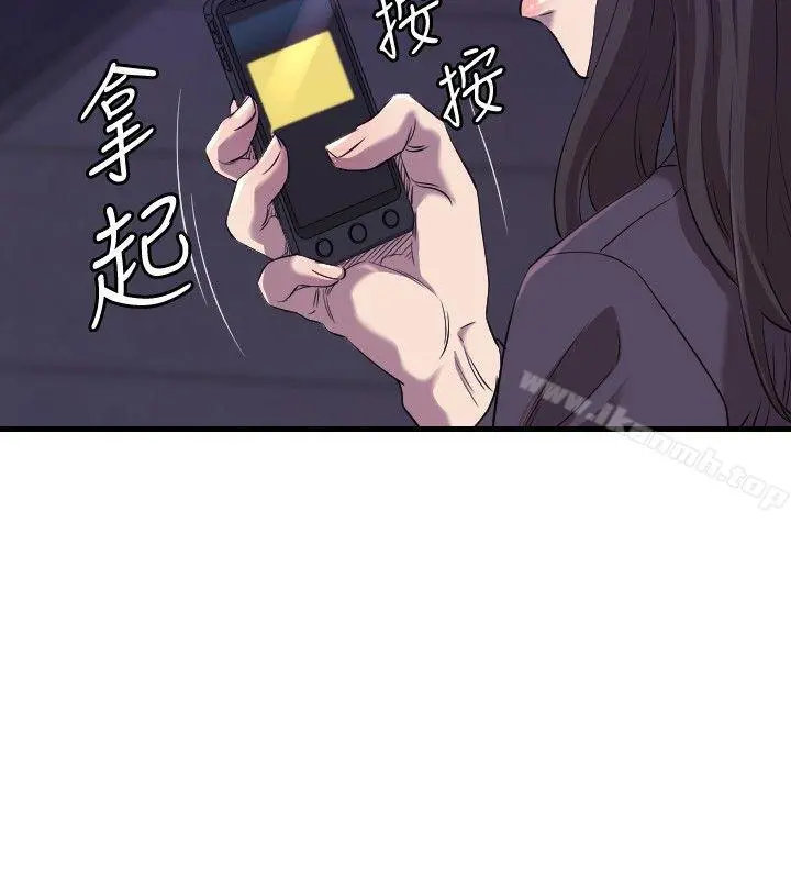 索多玛俱乐部(完结) - 最终话 - page 9