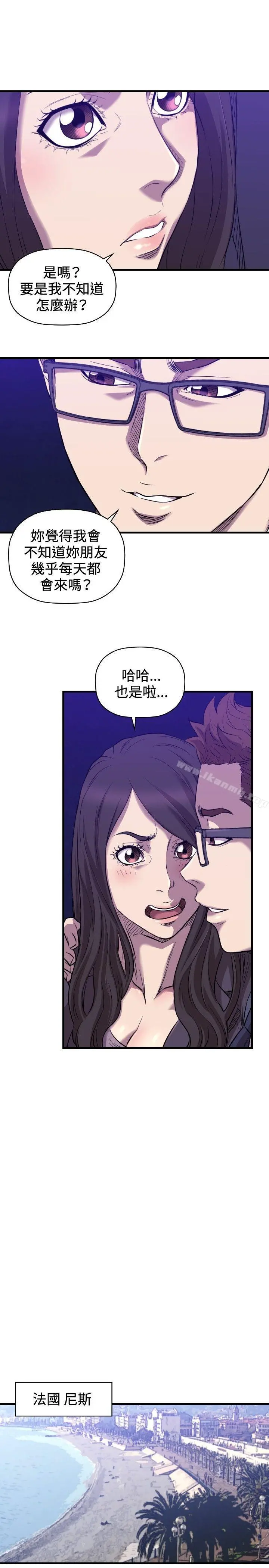 索多玛俱乐部(完结) - 最终话 - page 16