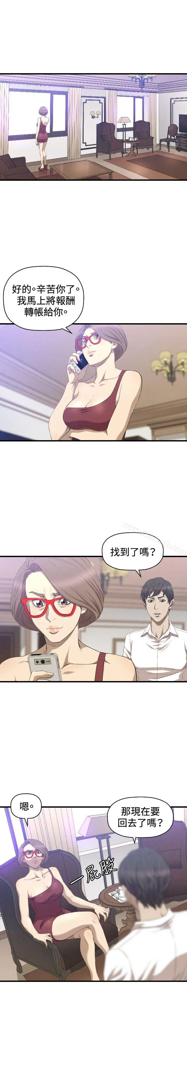 索多玛俱乐部(完结) - 最终话 - page 18