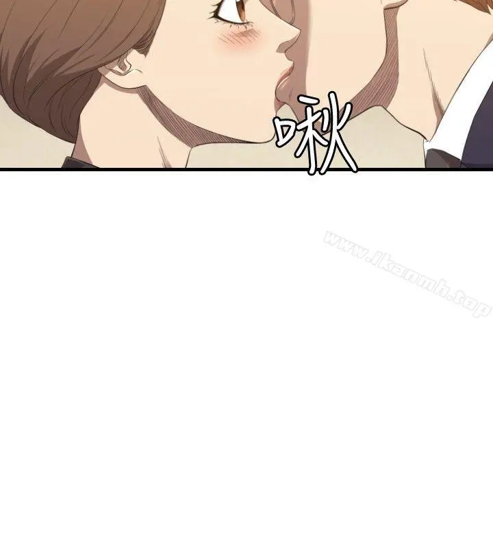 索多玛俱乐部(完结) - 第27话 - page 5
