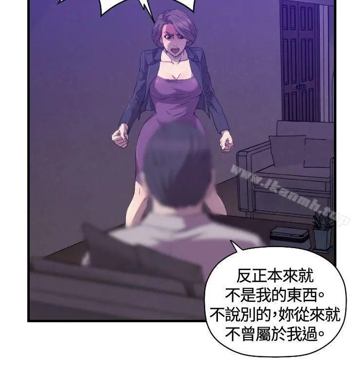索多玛俱乐部(完结) - 第27话 - page 25