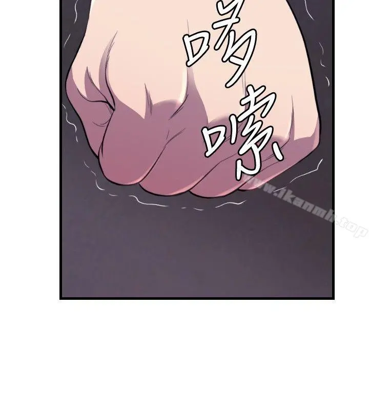 索多玛俱乐部(完结) - 第27话 - page 27