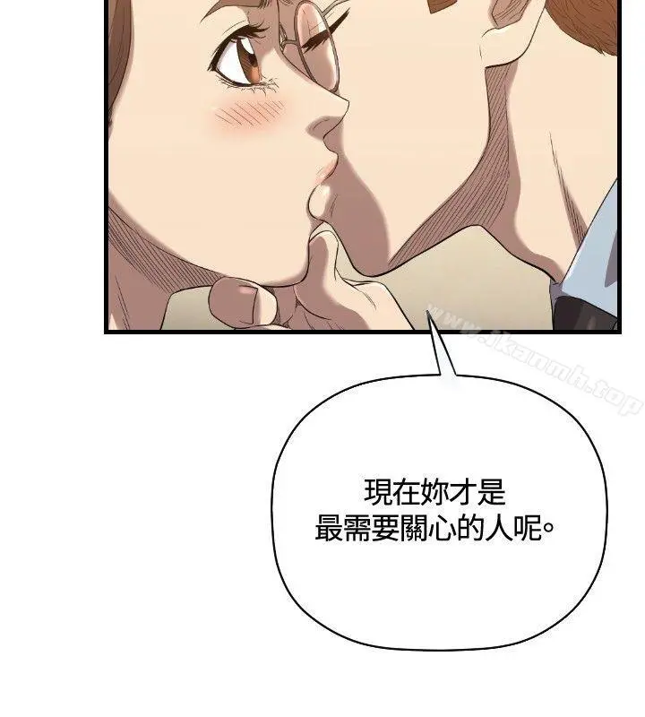 索多玛俱乐部(完结) - 第21话 - page 23