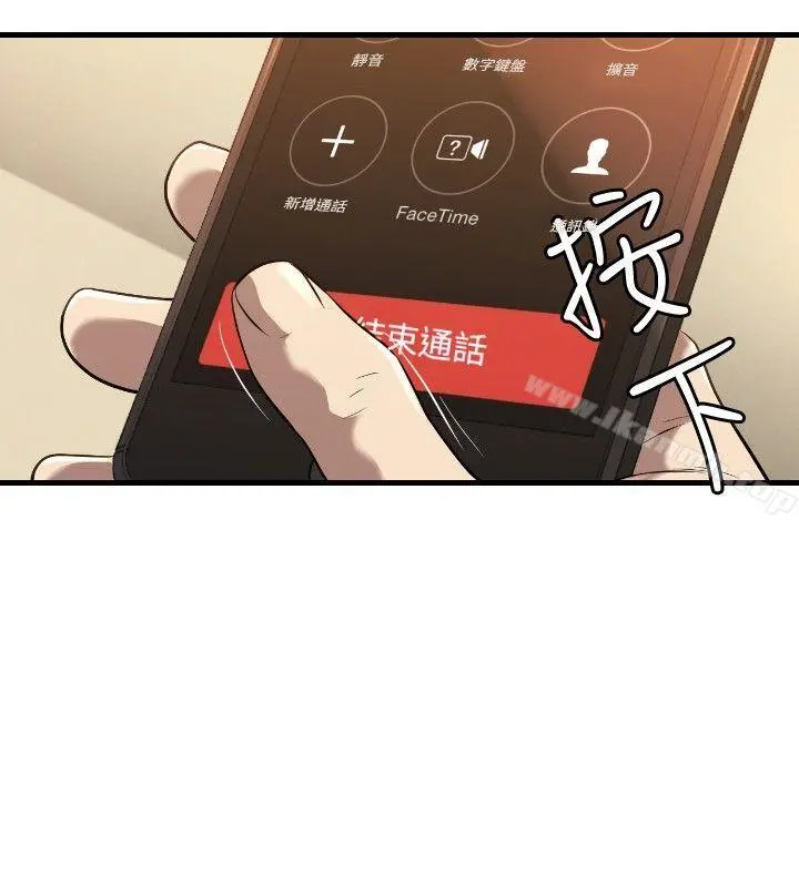 索多玛俱乐部(完结) - 第21话 - page 29