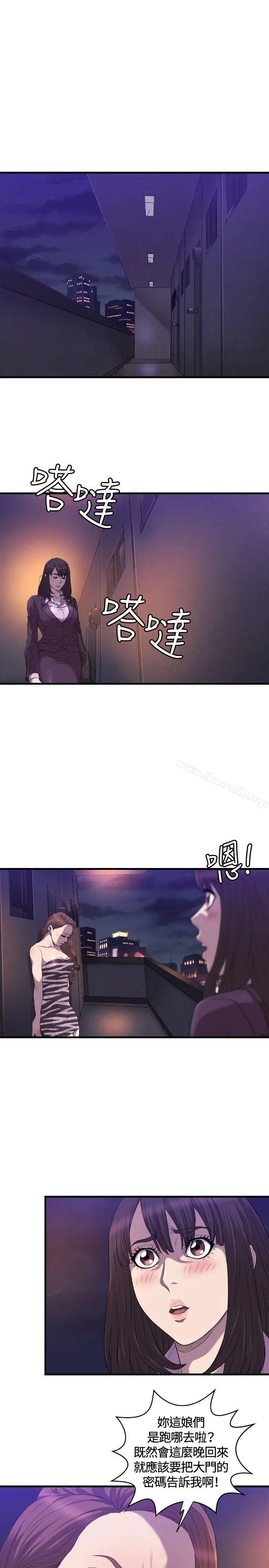 索多玛俱乐部(完结) - 第18话 - page 12