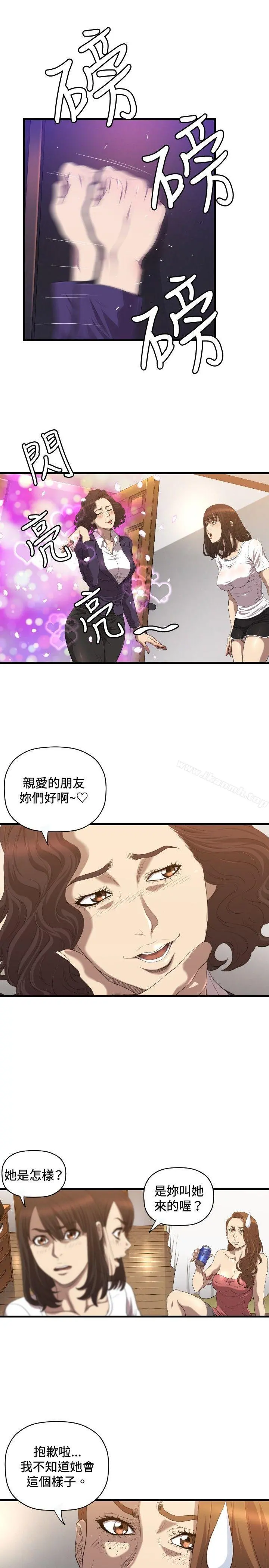 索多玛俱乐部(完结) - 第18话 - page 16