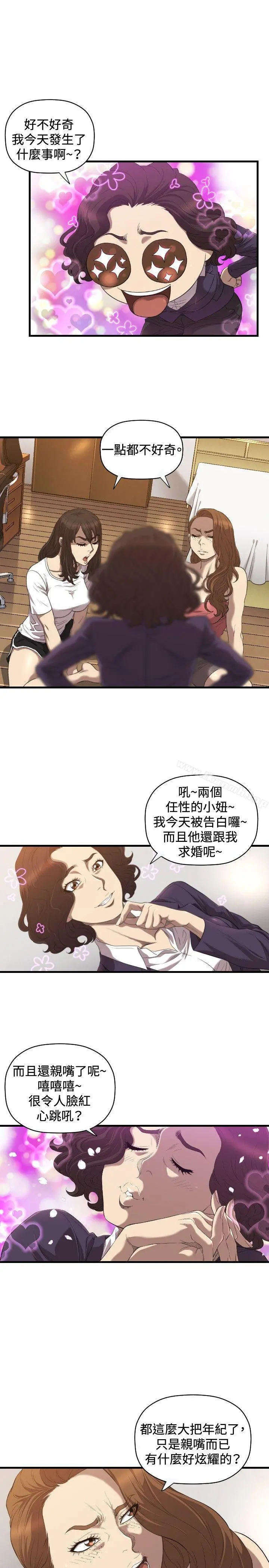 索多玛俱乐部(完结) - 第18话 - page 18