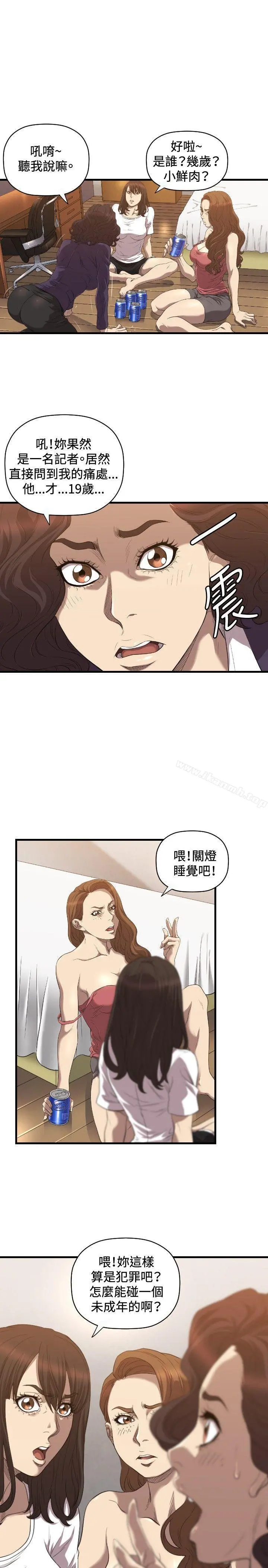 索多玛俱乐部(完结) - 第18话 - page 20