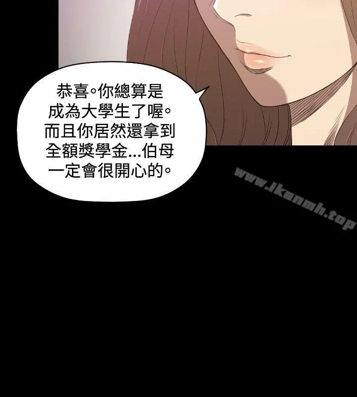 索多玛俱乐部(完结) - 第25话 - page 3