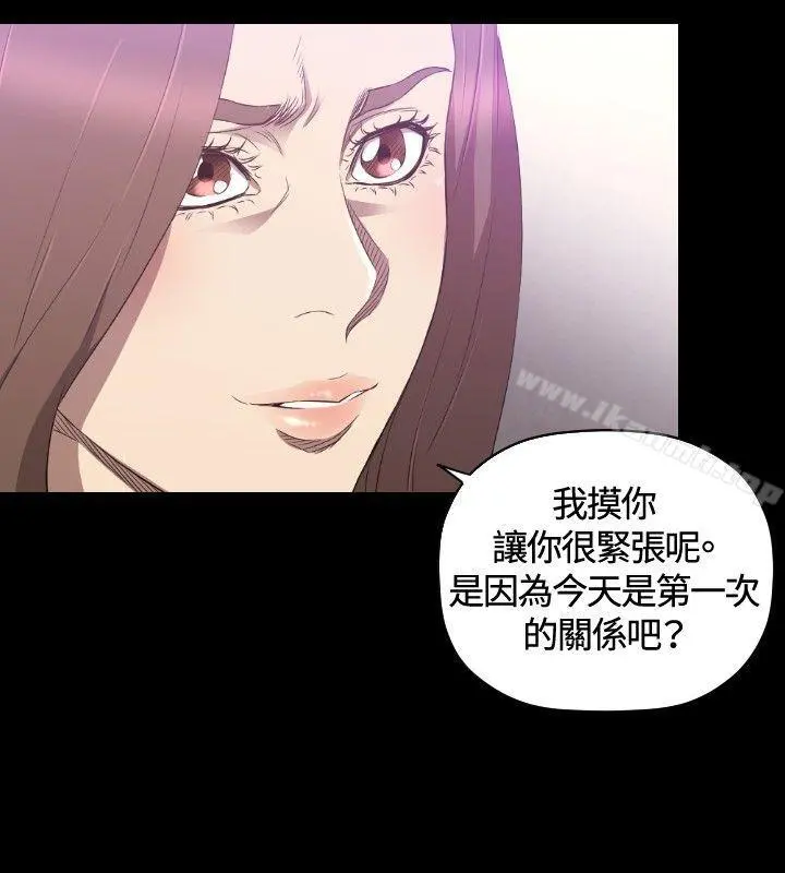 索多玛俱乐部(完结) - 第25话 - page 5