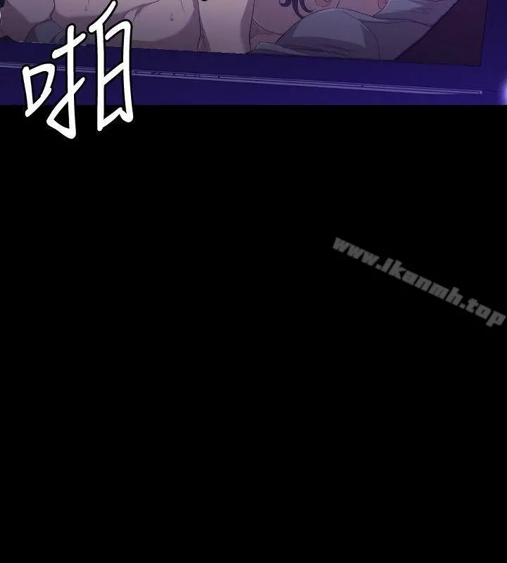 索多玛俱乐部(完结) - 第25话 - page 19