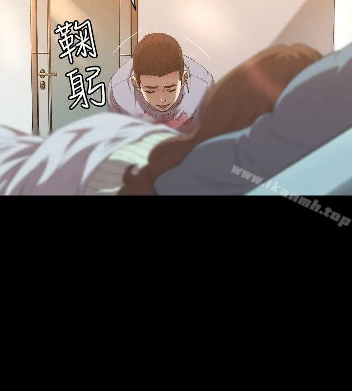 索多玛俱乐部(完结) - 第24话 - page 17