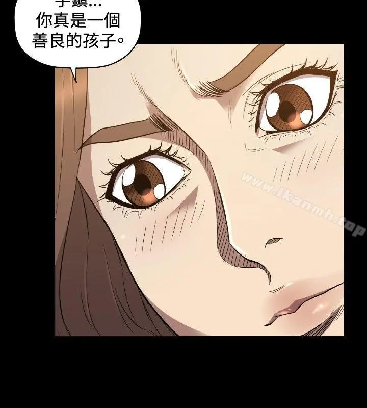 索多玛俱乐部(完结) - 第24话 - page 19