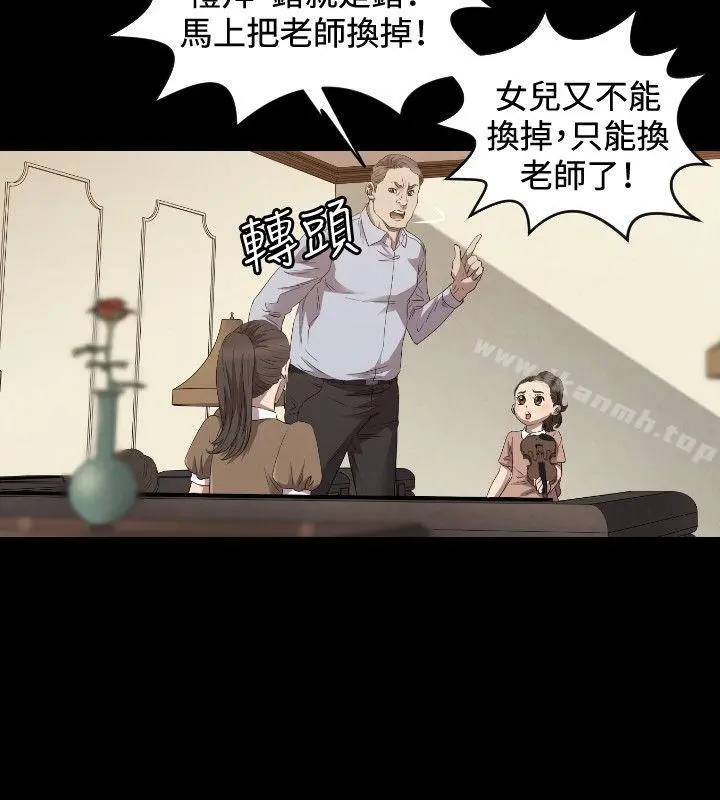 索多玛俱乐部(完结) - 第28话 - page 7