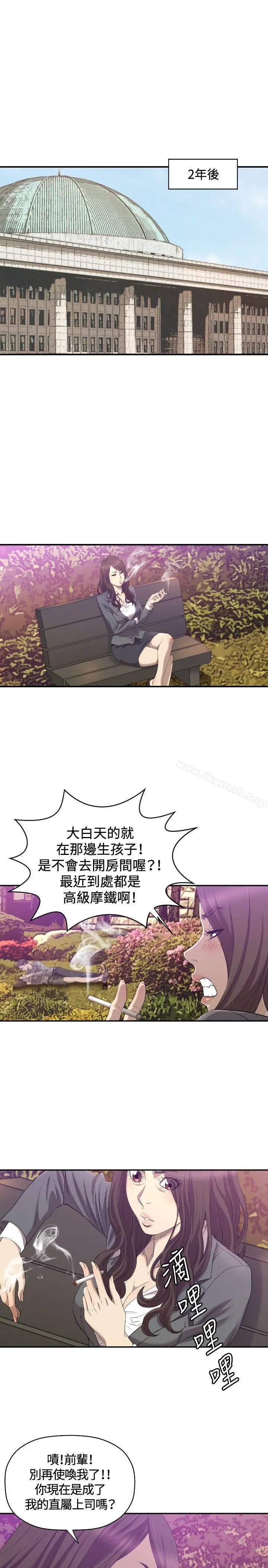 索多玛俱乐部(完结) - 第31话 - page 2